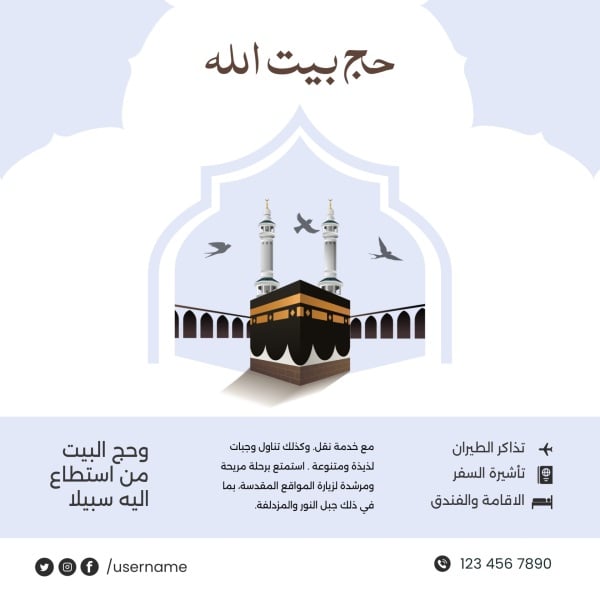 Islamic Design for Hajj, download and edit for free design template - Islamic, Marketing from the Andalusi design app