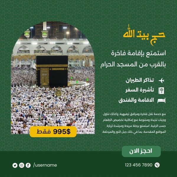 Islamic Design for Hajj, download and edit for free design template - Islamic, Marketing from the Andalusi design app