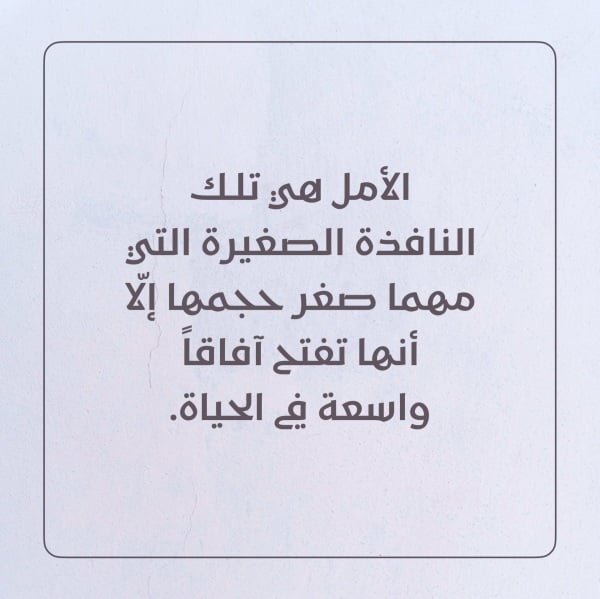 Design Quote, download and edit for free design template - Quotes, Post from the Andalusi design app