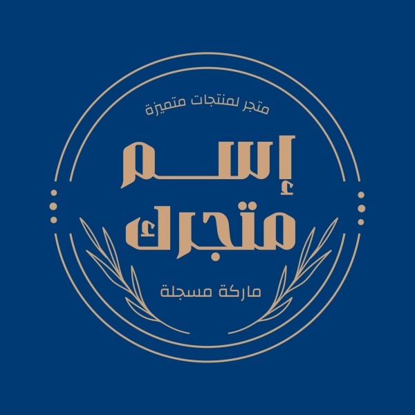 Design Logo for Unique Store, download and edit for free design template - Logos, Test from the Andalusi design app
