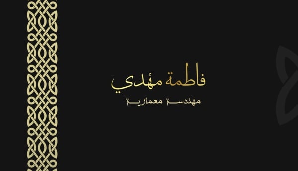 Elegant Business Card Design, download and edit for free design template - Business cards from the Andalusi design app