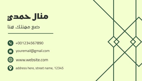Elegant Business Card Design, download and edit for free design template - Business cards from the Andalusi design app
