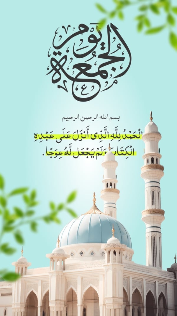Friday Design, download and edit for free design template - Friday from the Andalusi design app