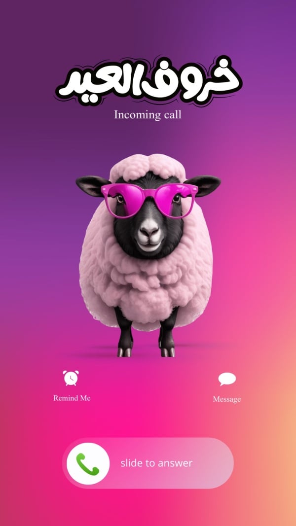 Eid al-Adha Design with Sheep, download and edit for free design template - Greeting, Eid al-Adha from the Andalusi design app