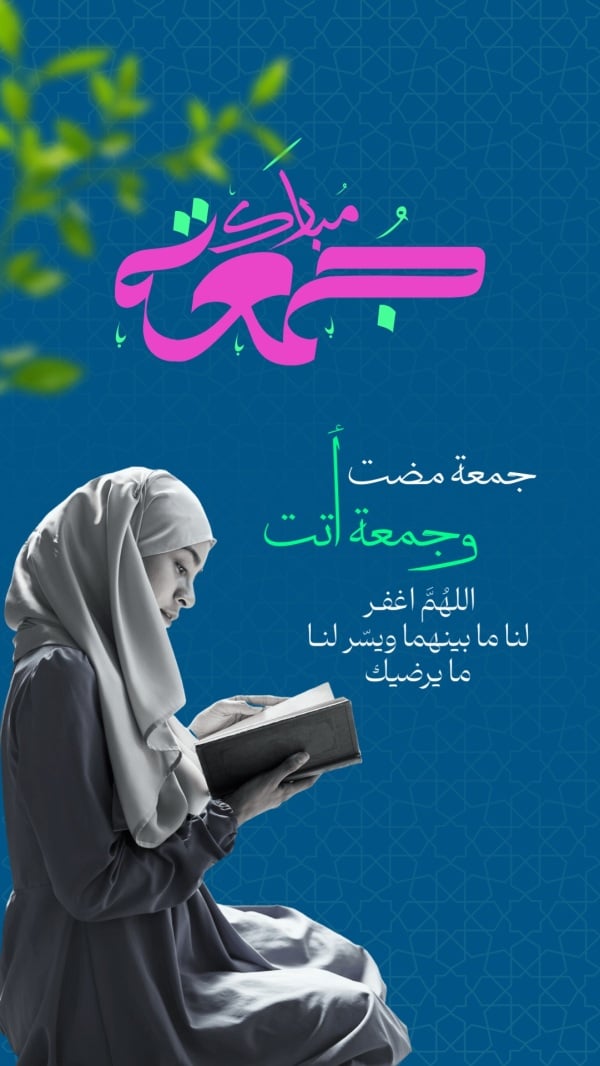 Design Friday Past and Friday You, download and edit for free design template - Friday from the Andalusi design app