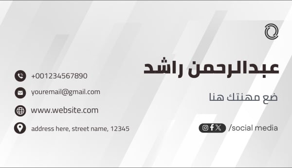 Elegant Business Card Design, download and edit for free design template - Business cards from the Andalusi design app