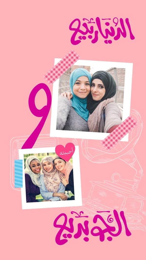 Design Spring, Photo Collage, download and edit for free design template - Spring, Photo Collage from the Andalusi design app