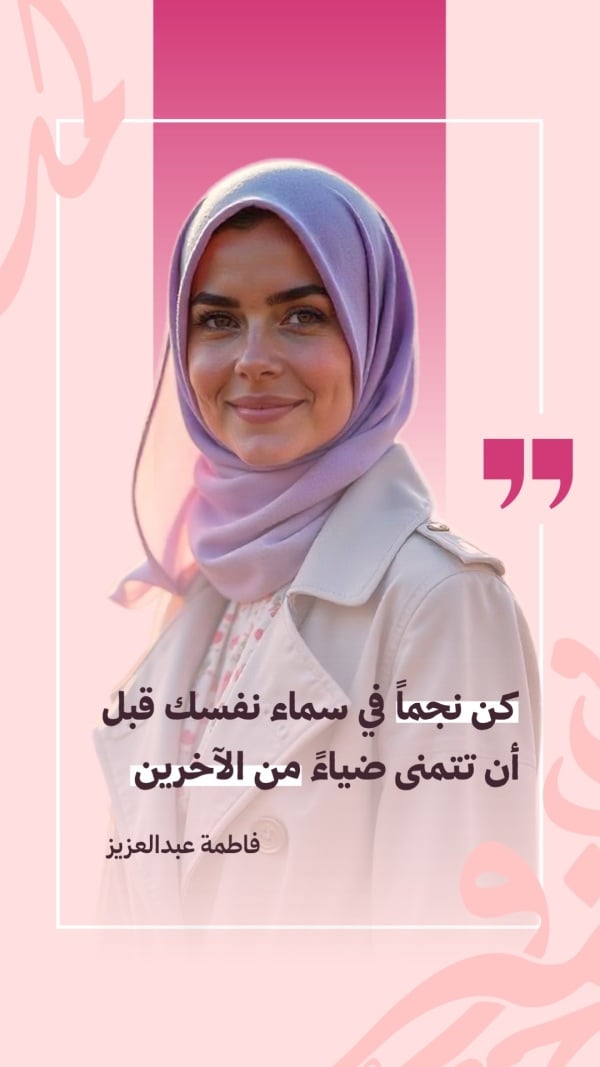 Design Personal Quote: Be a Star in Your Own Sky, download and edit for free design template - Personal Quotes from the Andalusi design app