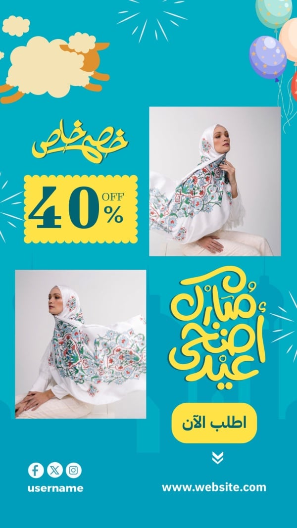 Eid al-Adha Design, 40% Discount, download and edit for free design template - Eid al-Adha, Marketing, Discounts from the Andalusi design app