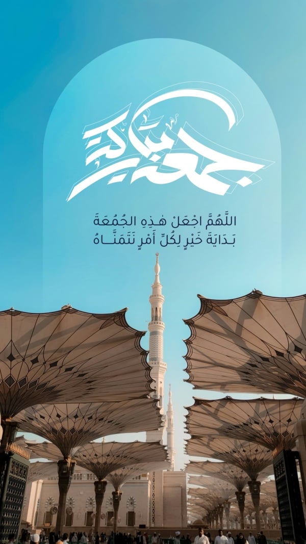 Design Friday: Beautiful Prayer, download and edit for free design template - Friday from the Andalusi design app