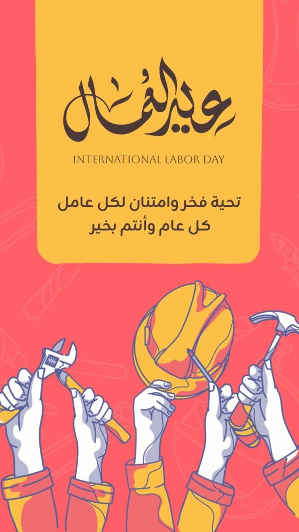 Labor Day Design, download and edit for free design template - Labor Day from the Andalusi design app