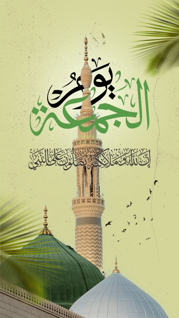 Friday Design, download and edit for free design template - Friday from the Andalusi design app