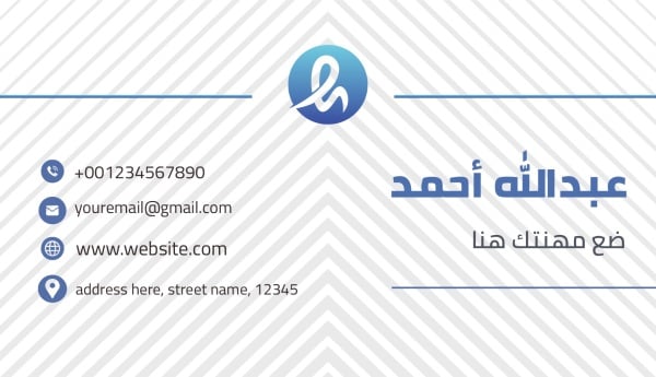 Elegant Business Card Design, download and edit for free design template - Business cards from the Andalusi design app