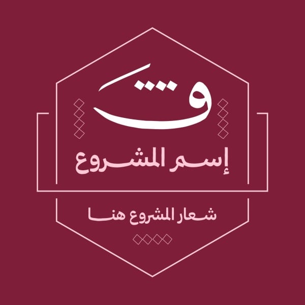 Design Logo, download and edit for free design template - Logos from the Andalusi design app