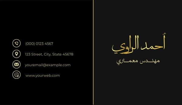 Elegant Business Card Design, download and edit for free design template - Business cards from the Andalusi design app
