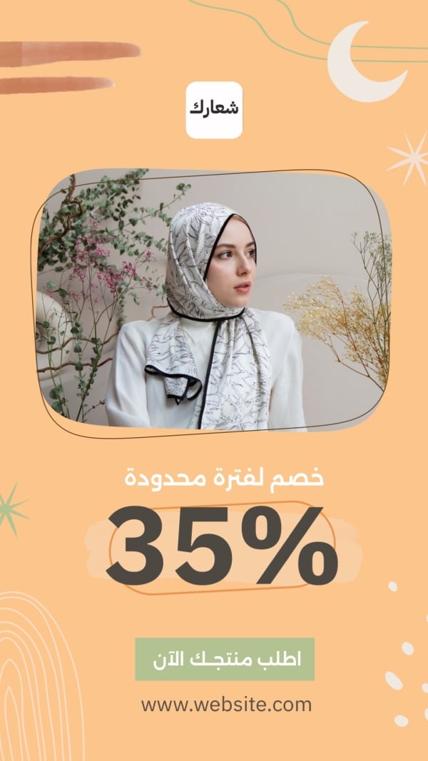 Boho Design, Marketing, download and edit for free design template - Boho, Marketing from the Andalusi design app
