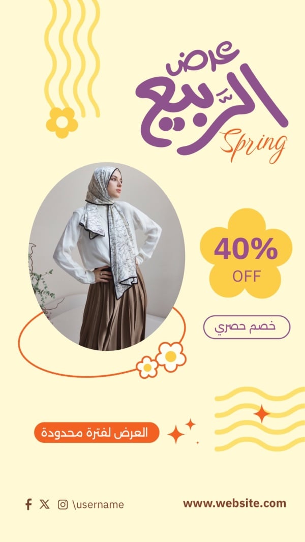 Spring Design, download and edit for free design template - Spring, Marketing, Discounts from the Andalusi design app