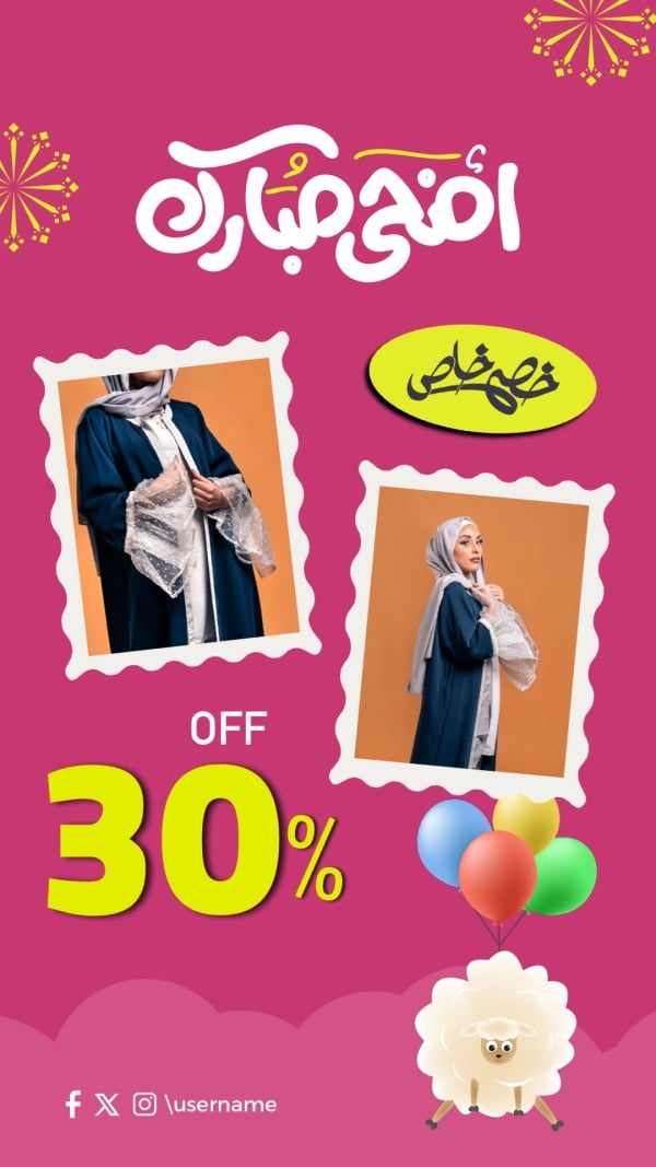Eid al-Adha Design, 30% Discount, download and edit for free design template - Eid al-Adha, Marketing, Discounts from the Andalusi design app