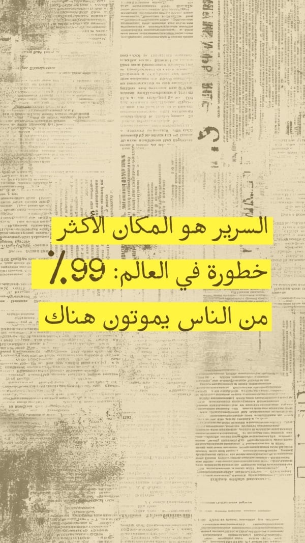 Warning Poster Design: 99% of People Die There, download and edit for free design template - Quotes, Test from the Andalusi design app