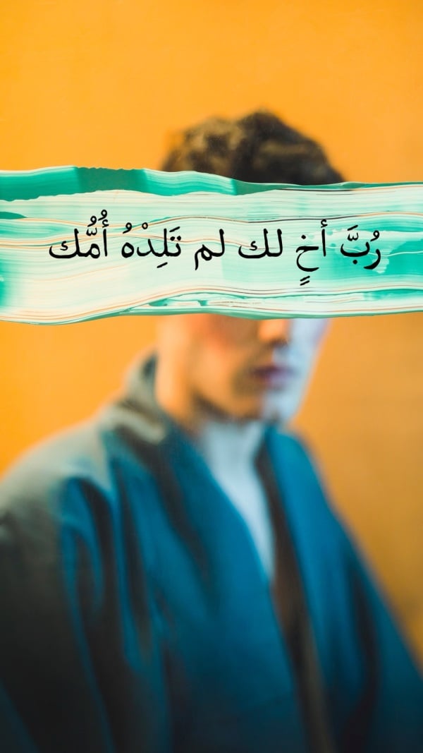 Design "Mysterious Character", download and edit for free design template - Quotes from the Andalusi design app