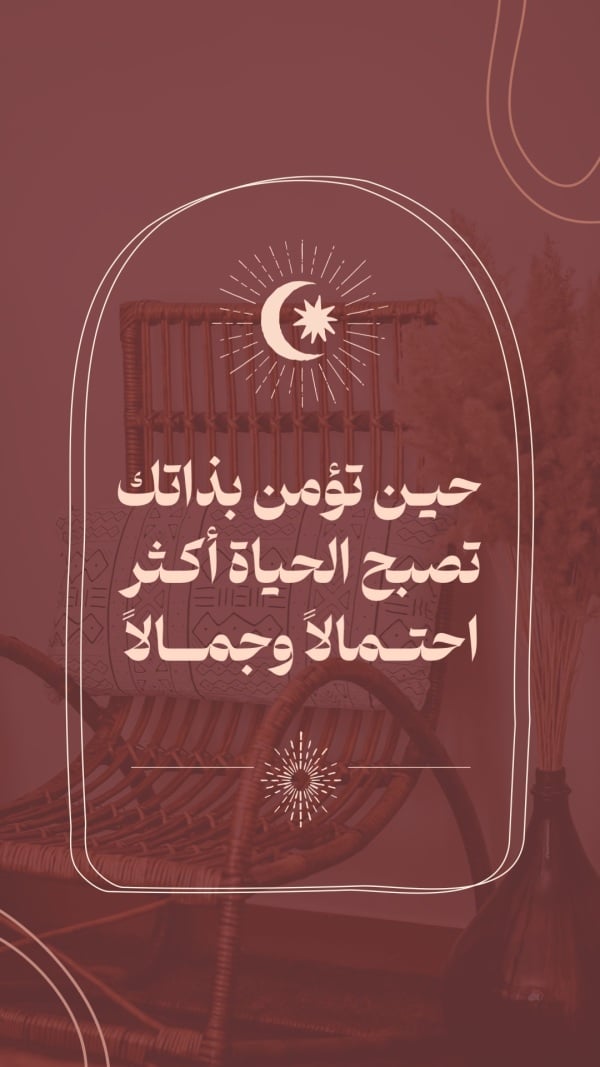 Boho Design, Quotes, download and edit for free design template - Boho, Quotes from the Andalusi design app