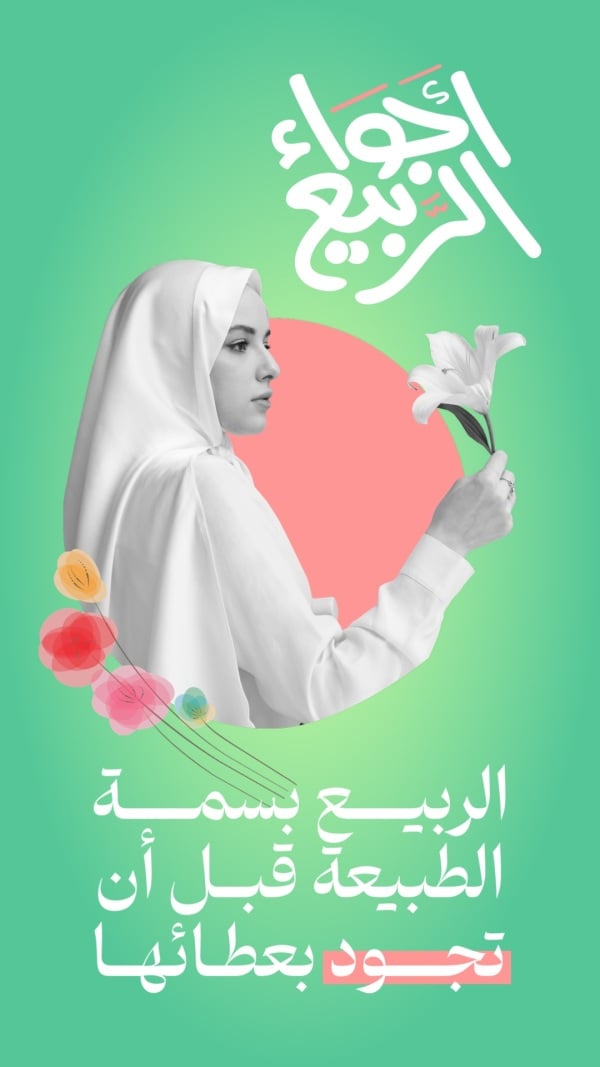 Beautiful Spring Design, download and edit for free design template - Spring, Welcome from the Andalusi design app