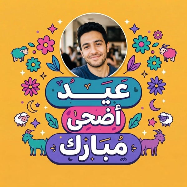 Eid al-Adha Design, download and edit for free design template - Eid al-Adha, Eid Posts from the Andalusi design app