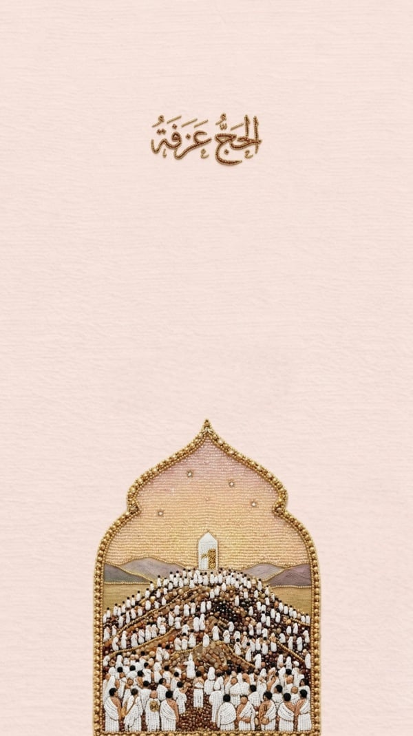 Hajj Design, download and edit for free design template - Hajj, Hajj Cards from the Andalusi design app