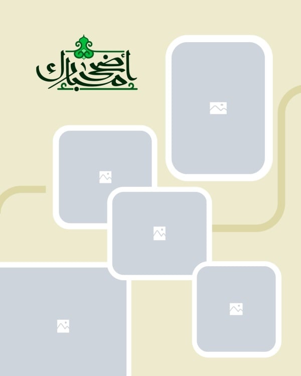 Eid al-Adha Design, Layouts, download and edit for free design template - Eid al-Adha, Layouts from the Andalusi design app