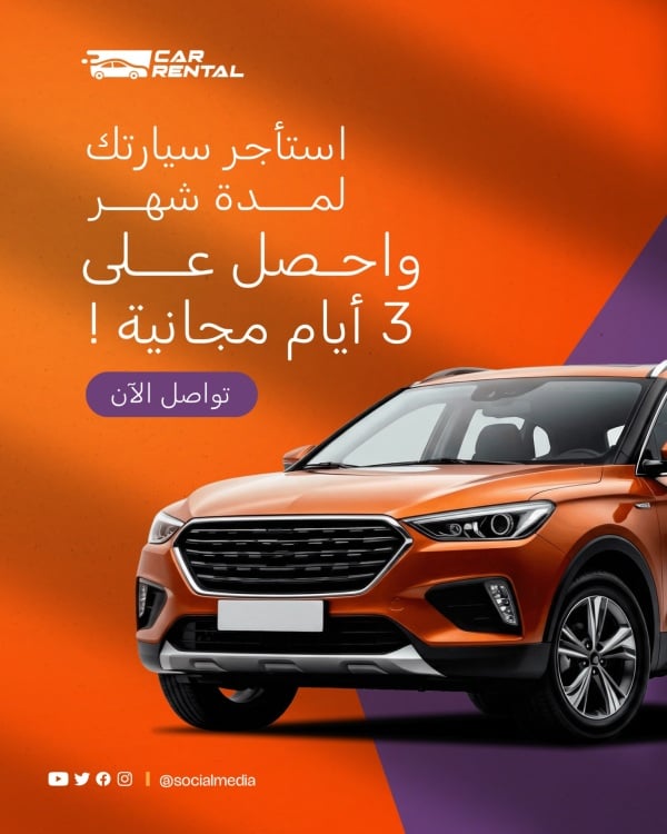 Design Marketing Post for Cars, download and edit for free design template - Marketing Posts, Cars from the Andalusi design app