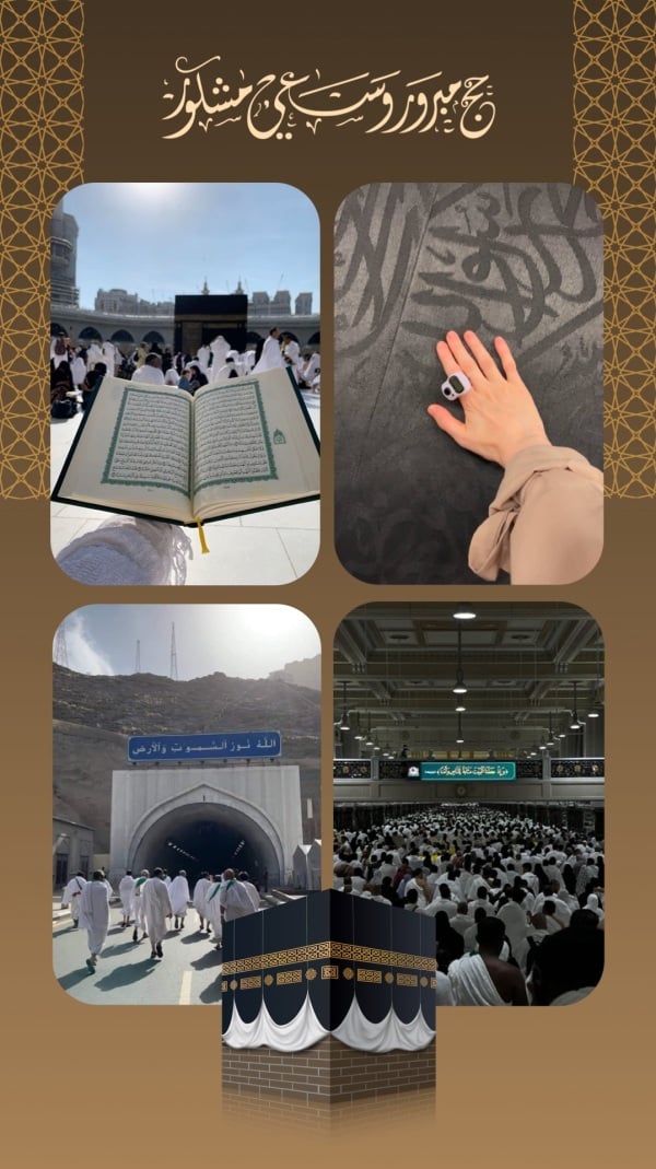 Hajj Design, download and edit for free design template - Hajj, Photo Collage from the Andalusi design app