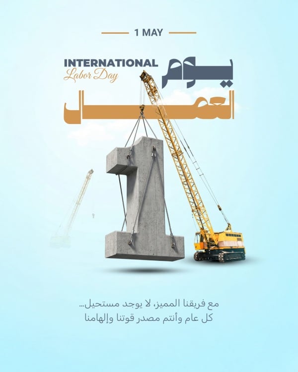 Labor Day Design, download and edit for free design template - Labor Day, Post from the Andalusi design app