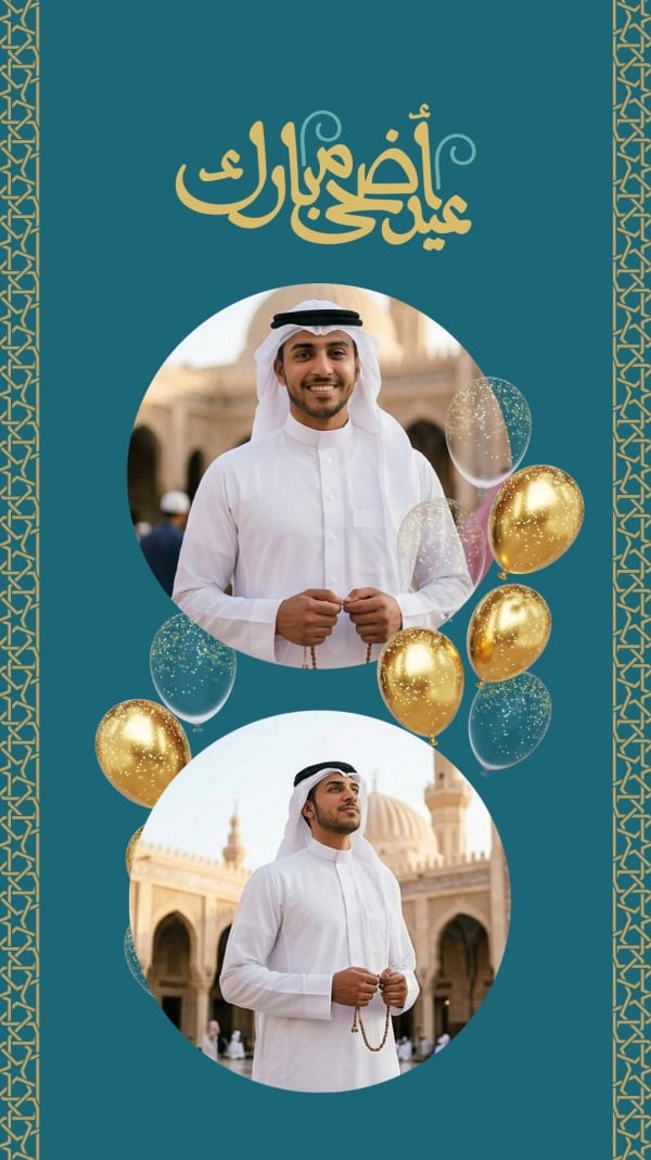 Eid al-Adha Design, Photo Collage, download and edit for free design template - Eid al-Adha, Photo Collage from the Andalusi design app