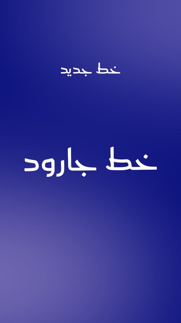 Design Font Jarod, download and edit for free design template - Fonts from the Andalusi design app