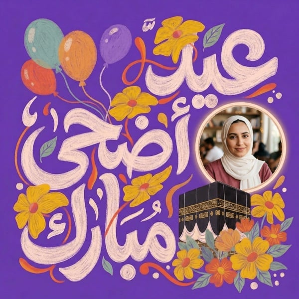 Eid al-Adha Design, download and edit for free design template - Eid al-Adha, Eid Posts from the Andalusi design app