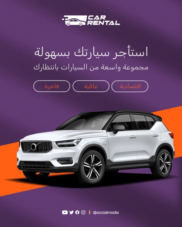 Design for Marketing Post, Cars, download and edit for free design template - Marketing Posts, Cars from the Andalusi design app