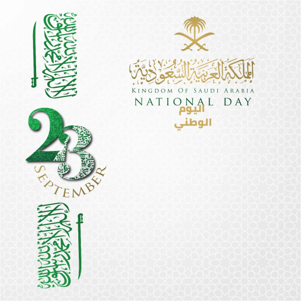 Saudi National Day Design, download and edit for free design template - Saudi National Day, Events from the Andalusi design app