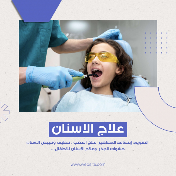 Dental Treatment Design, download and edit for free design template - Marketing, Post, Services from the Andalusi design app