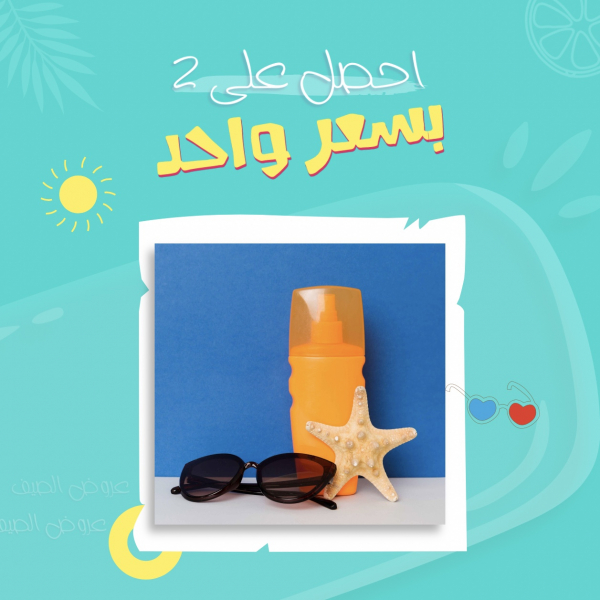 Attractive Marketing Design for Products, download and edit for free design template - Marketing from the Andalusi design app