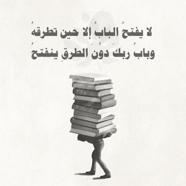 Design Inspirational Quote, download and edit for free design template - Quotes, Post from the Andalusi design app