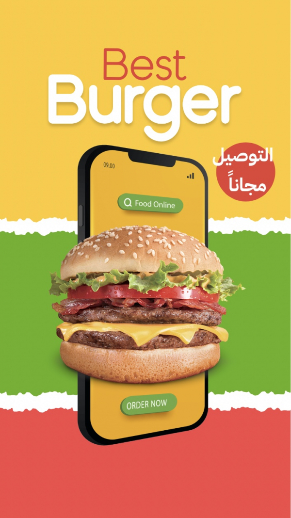 Burger Design, download and edit for free design template - Story, Food from the Andalusi design app