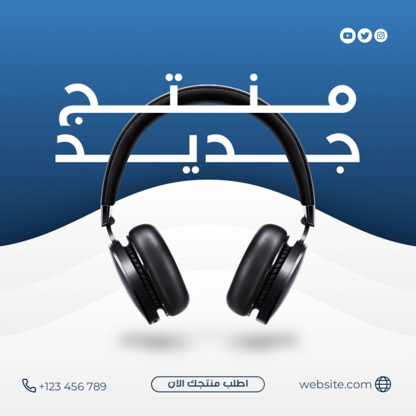 Product Design, download and edit for free design template - Marketing, Post from the Andalusi design app