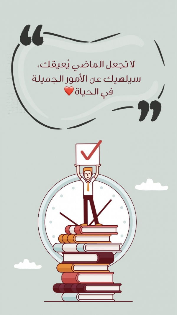 Design "Motivational Quote", download and edit for free design template - Quotes from the Andalusi design app
