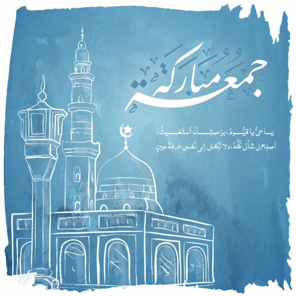 Design Post, Islamic Friday, download and edit for free design template - Post, Islamic, Friday from the Andalusi design app
