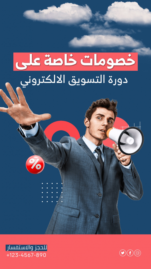 Design of Marketing Course, download and edit for free design template - Marketing, Story, Services from the Andalusi design app