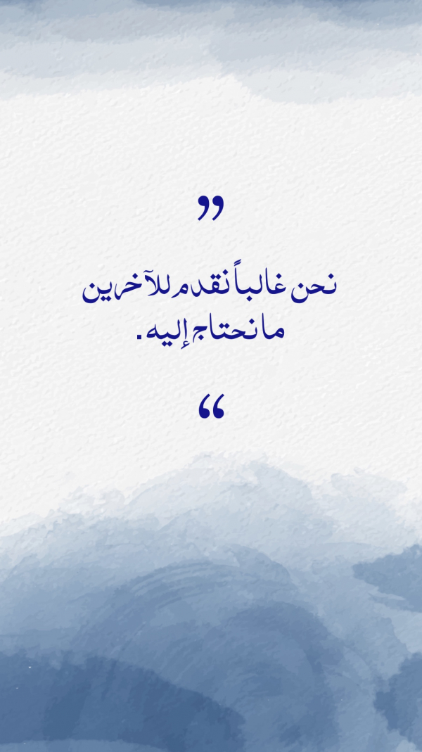 Design Inspirational Quote, download and edit for free design template - Quotes, Story from the Andalusi design app