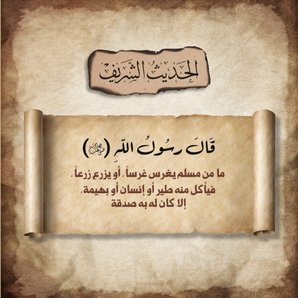 Design Post, Islamic, download and edit for free design template - Post, Islamic from the Andalusi design app