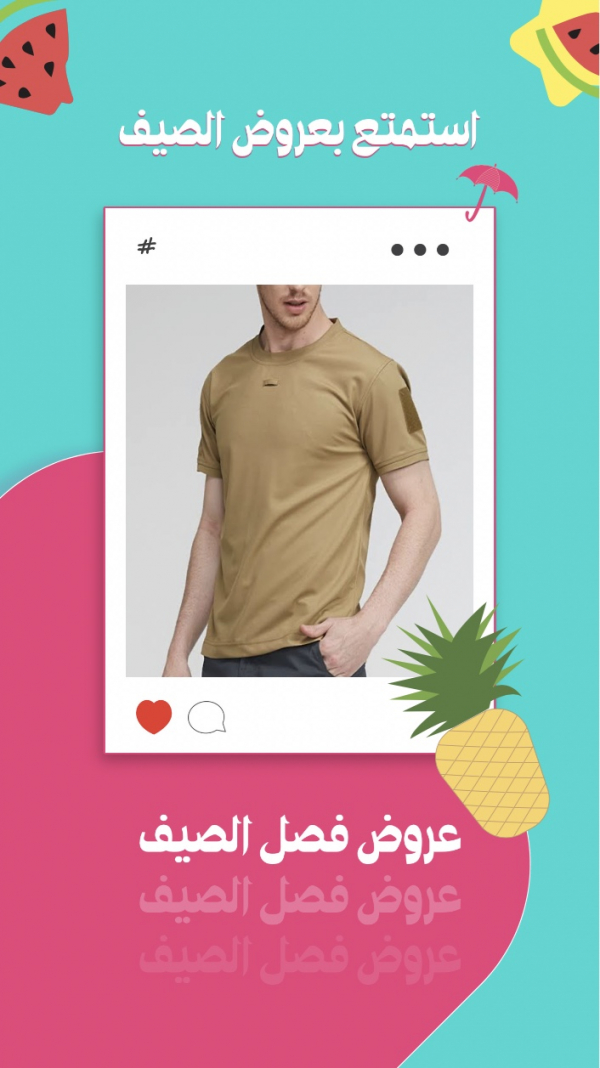 Design Marketing Summer Offers, download and edit for free design template - Marketing from the Andalusi design app