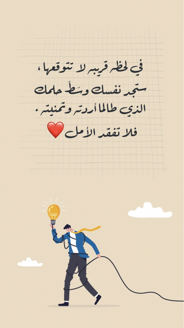 Inspirational Success Design design template - Quotes from the Andalusi design app