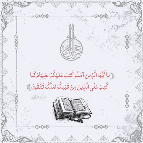 Islamic Design, Post, download and edit for free design template - Islamic, Post from the Andalusi design app